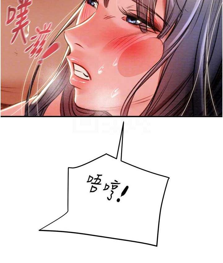 [韩国漫画] 掠夺行动 剧情,巨乳大奶#[239P]-107
