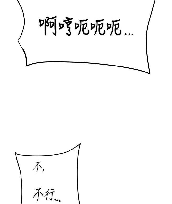[韩国漫画] 掠夺行动 剧情,巨乳大奶#[239P]-127