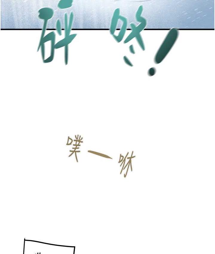 [韩国漫画] 掠夺行动 剧情,巨乳大奶#[239P]-192