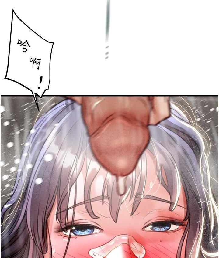 [韩国漫画] 掠夺行动 剧情,巨乳大奶#[239P]-196