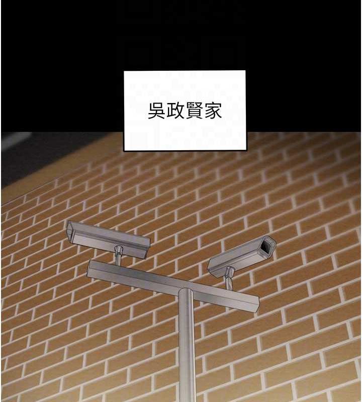 [韩国漫画] 掠夺行动 剧情,巨乳大奶#[231P]-109