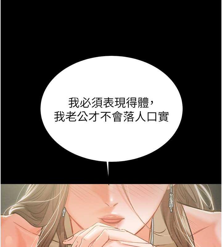 [韩国漫画] 掠夺行动 剧情,巨乳大奶#[231P]-165