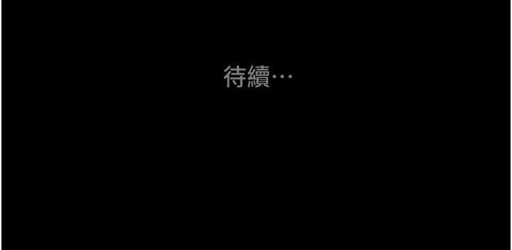 [韩国漫画] 掠夺行动 剧情,巨乳大奶#[231P]-231