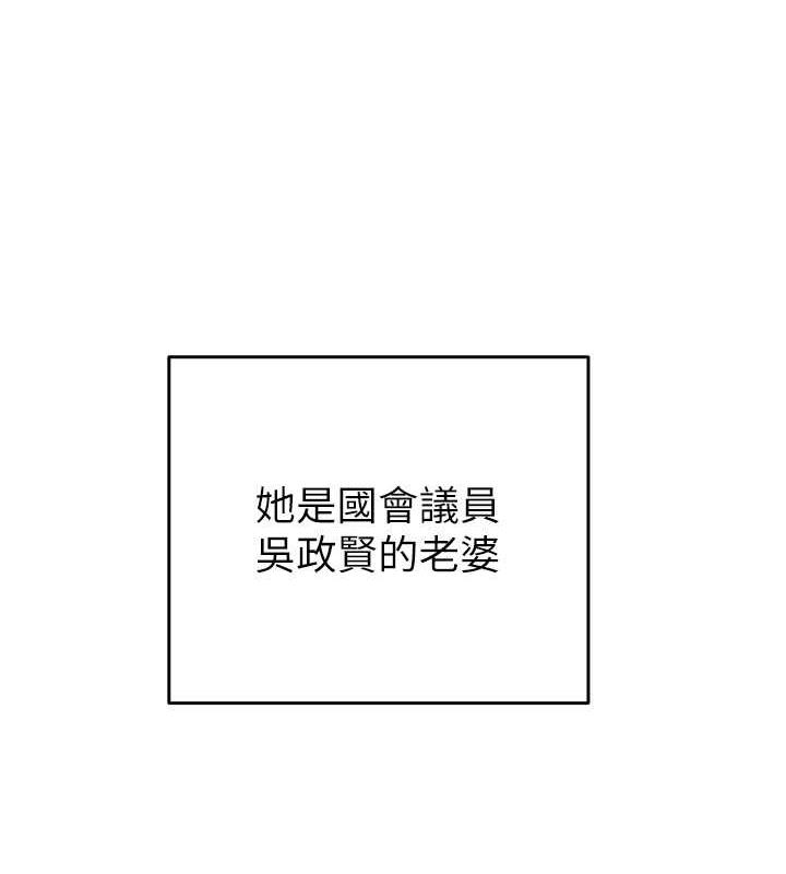 [韩国漫画] 掠夺行动 剧情,巨乳大奶#[231P]-46