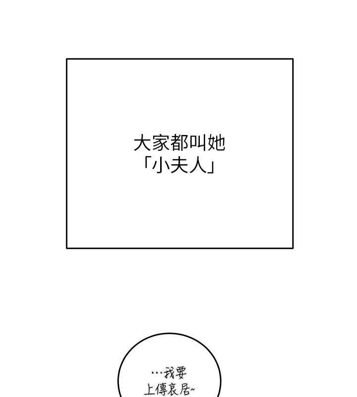 [韩国漫画] 掠夺行动 剧情,巨乳大奶#[231P]-59
