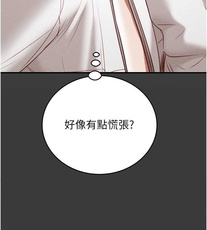 [韩国漫画] 掠夺行动 剧情,巨乳大奶#[231P]-6