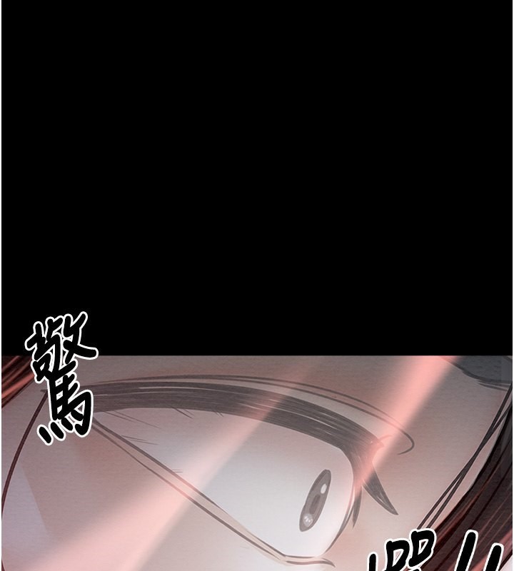 [韩国漫画] 最强家丁 剧情,熟女人妻#[227P]-1
