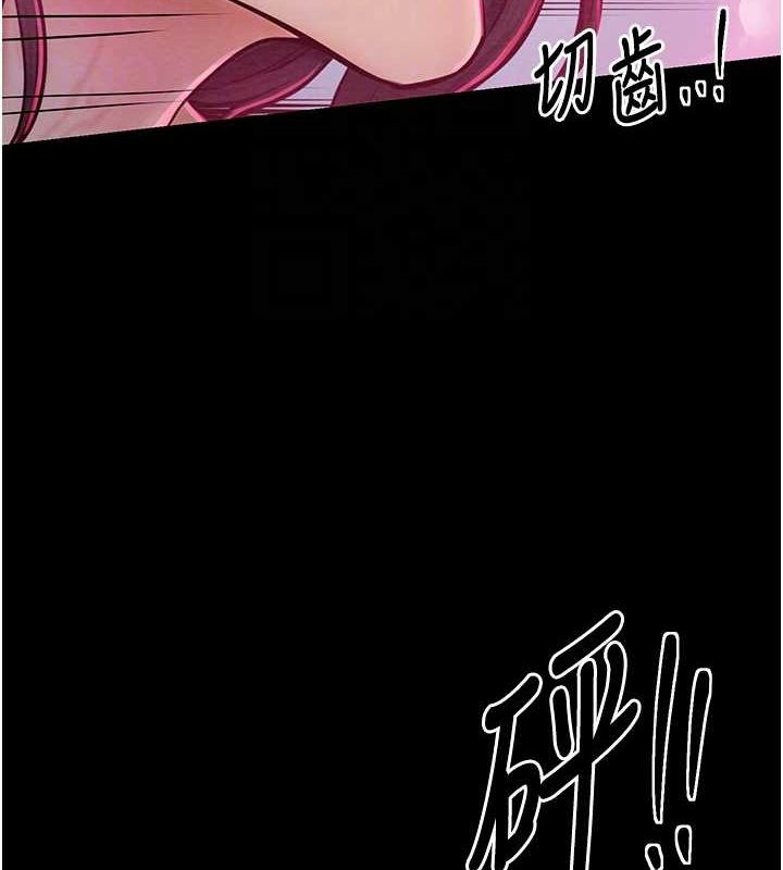 [韩国漫画] 最强家丁 剧情,熟女人妻#[193P]-101