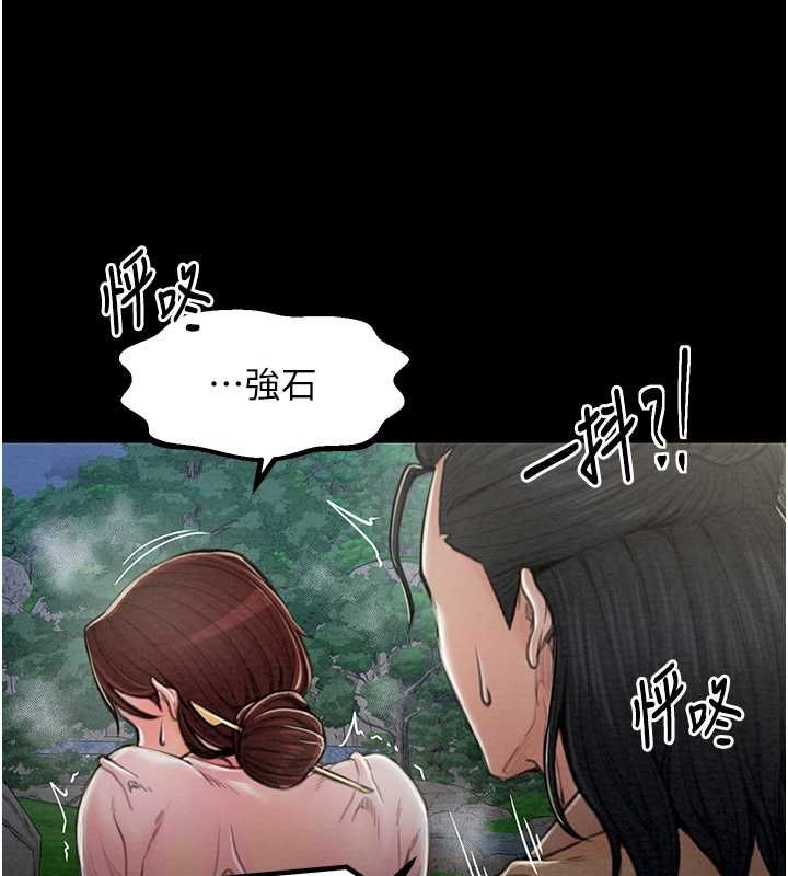 [韩国漫画] 最强家丁 剧情,熟女人妻#[193P]-122