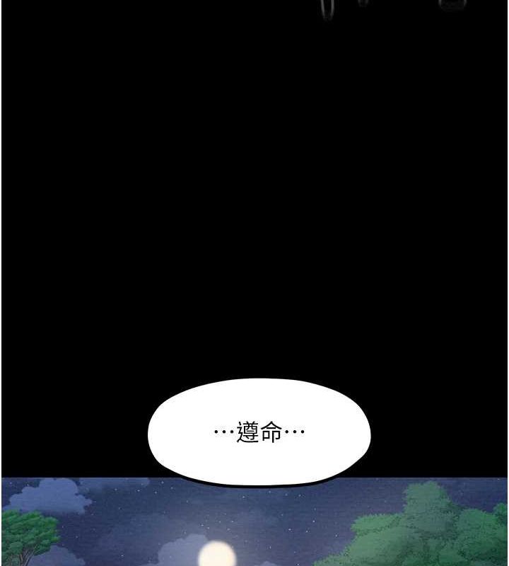 [韩国漫画] 最强家丁 剧情,熟女人妻#[193P]-172