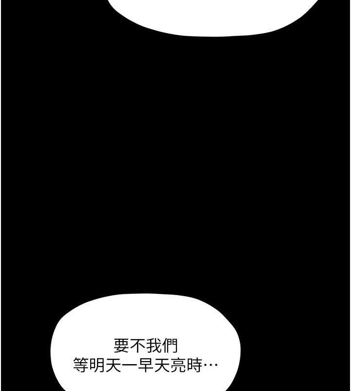 [韩国漫画] 最强家丁 剧情,熟女人妻#[193P]-23