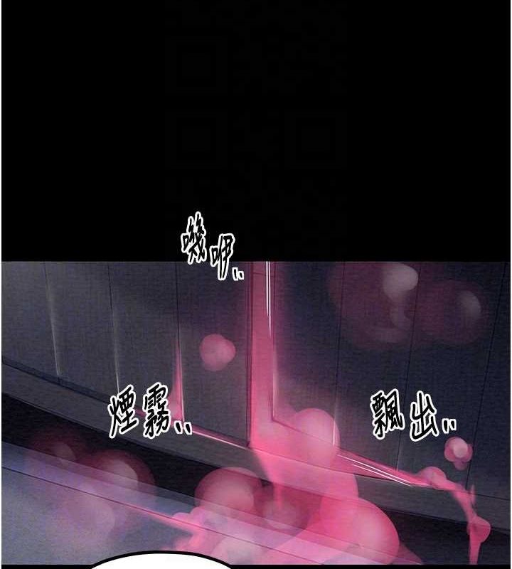 [韩国漫画] 最强家丁 剧情,熟女人妻#[193P]-33