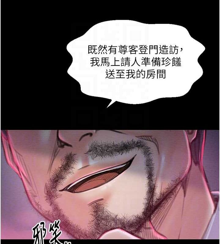 [韩国漫画] 最强家丁 剧情,熟女人妻#[193P]-45