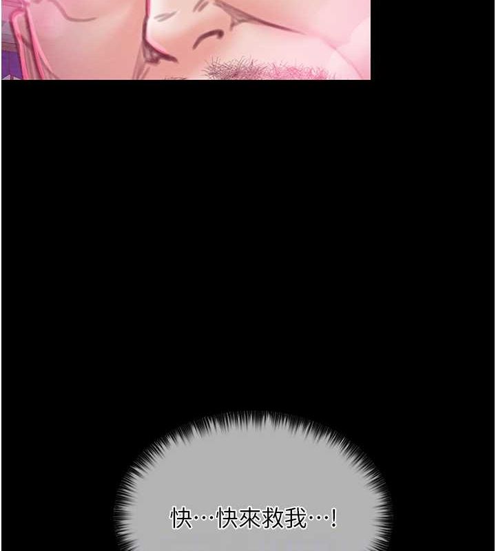 [韩国漫画] 最强家丁 剧情,熟女人妻#[193P]-93