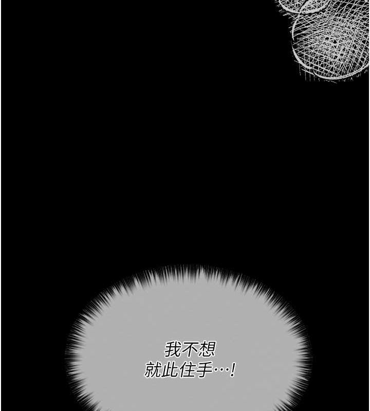 [韩国漫画] 最强家丁 剧情,熟女人妻#[164P]-116