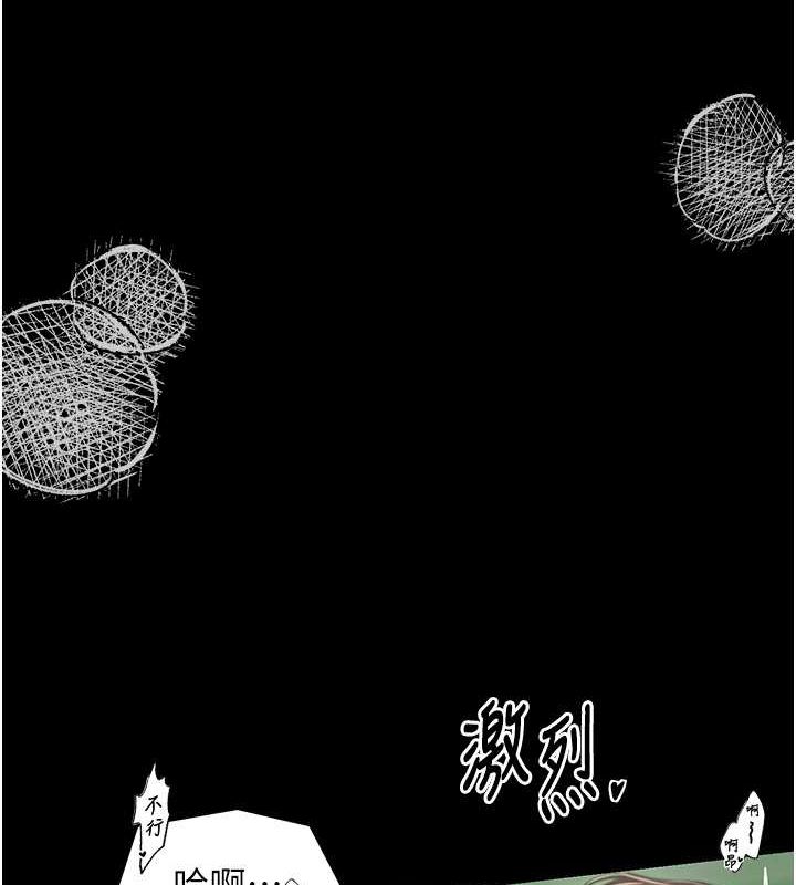 [韩国漫画] 最强家丁 剧情,熟女人妻#[164P]-130