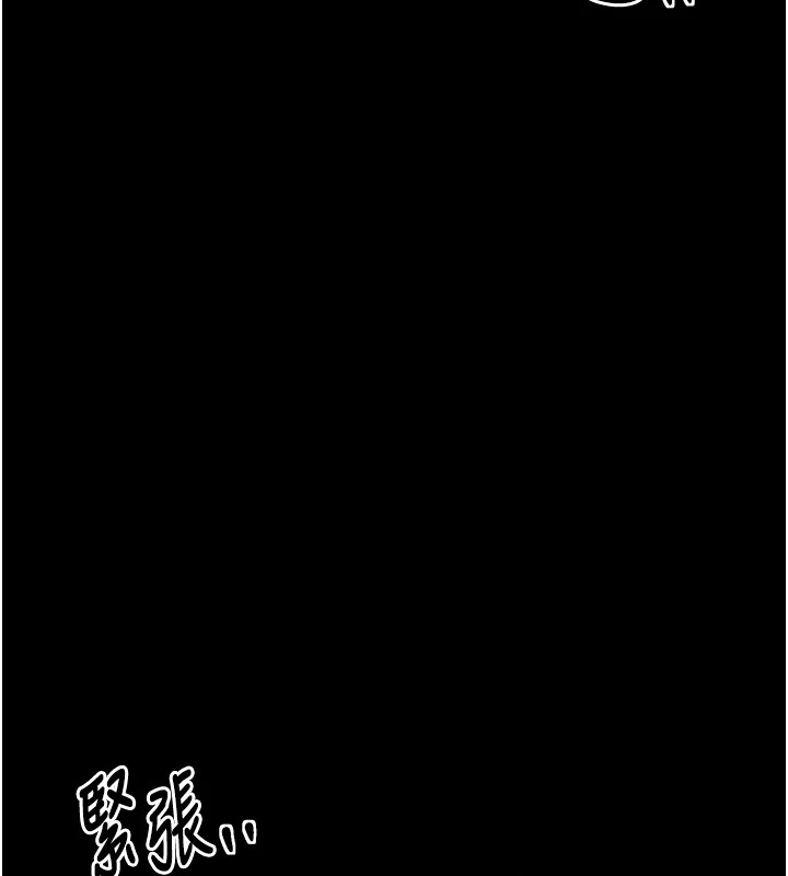 [韩国漫画] 最强家丁 剧情,熟女人妻#[188P]-13