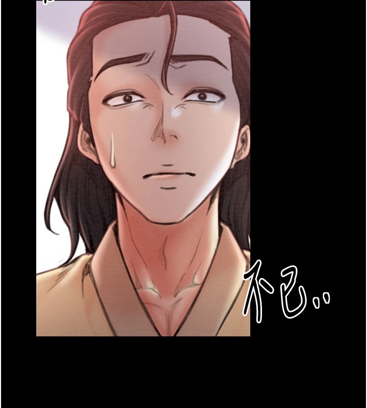 [韩国漫画] 最强家丁 剧情,熟女人妻#[188P]-14