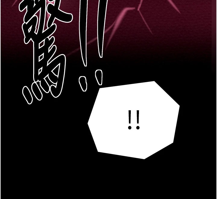 [韩国漫画] 最强家丁 剧情,熟女人妻#[188P]-141
