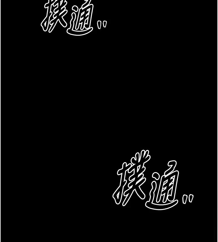 [韩国漫画] 最强家丁 剧情,熟女人妻#[188P]-181