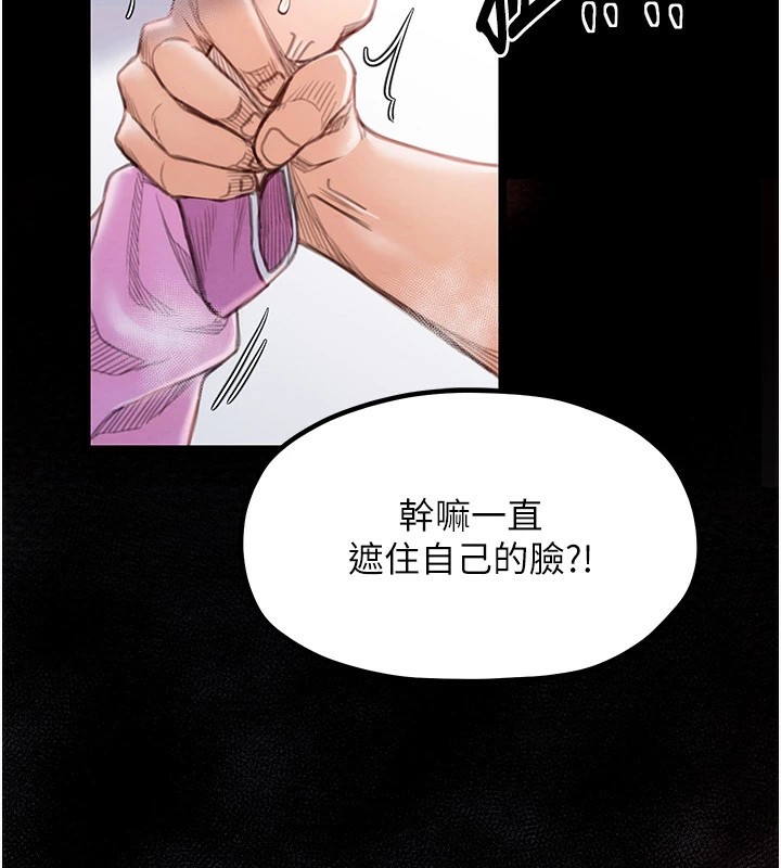 [韩国漫画] 最强家丁 剧情,熟女人妻#[188P]-2