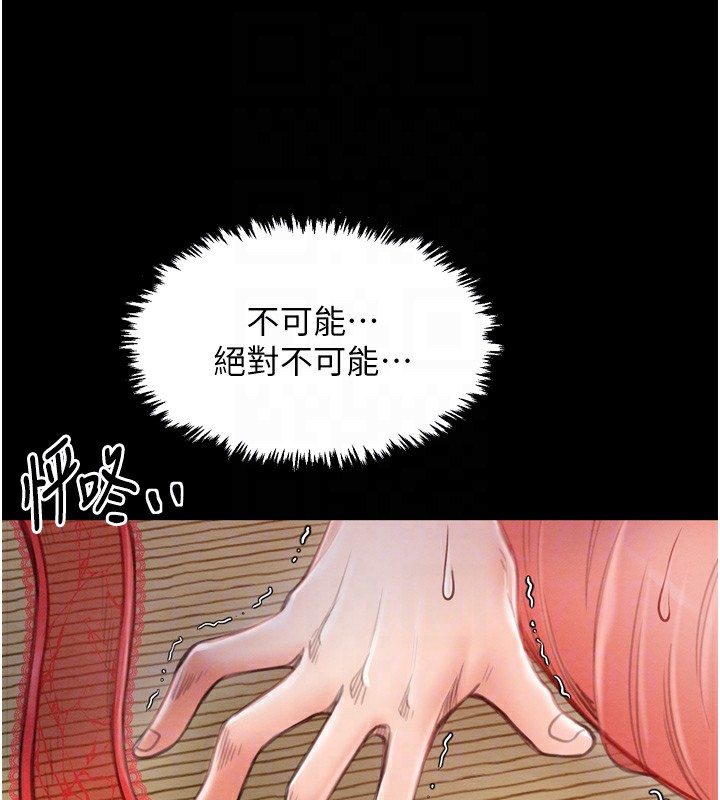 [韩国漫画] 最强家丁 剧情,熟女人妻#[188P]-46