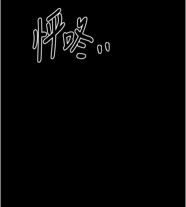 [韩国漫画] 最强家丁 剧情,熟女人妻#[201P]-127