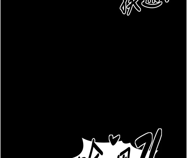 [韩国漫画] 最强家丁 剧情,熟女人妻#[201P]-139