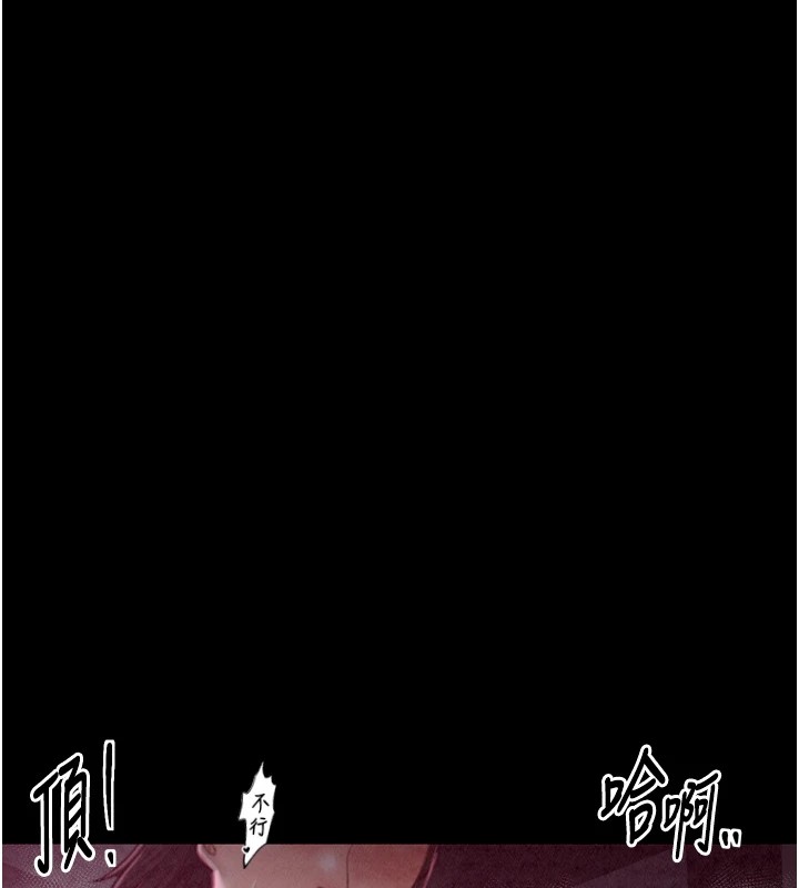[韩国漫画] 最强家丁 剧情,熟女人妻#[201P]-178