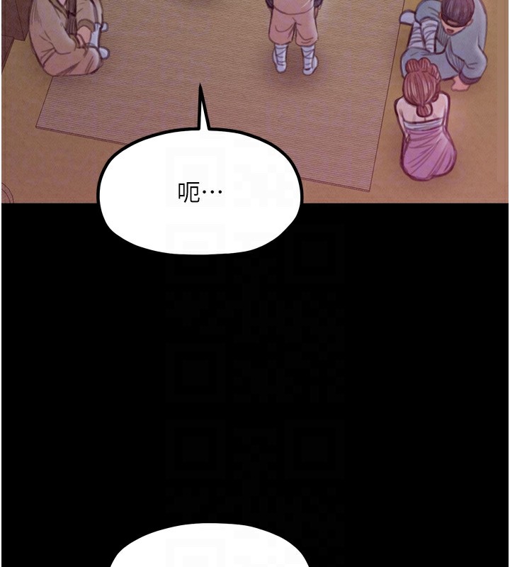 [韩国漫画] 最强家丁 剧情,熟女人妻#[201P]-21
