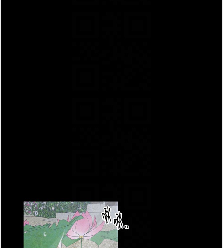 [韩国漫画] 最强家丁 剧情,熟女人妻#[210P]-122