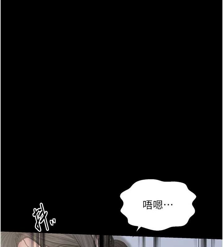 [韩国漫画] 最强家丁 剧情,熟女人妻#[231P]-142