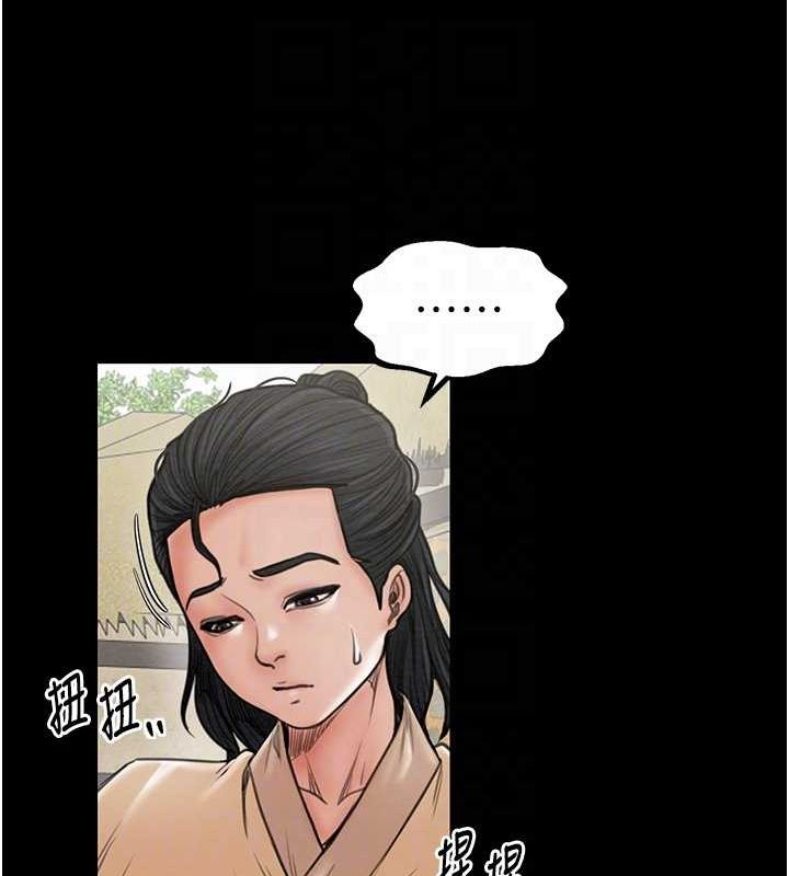 [韩国漫画] 最强家丁 剧情,熟女人妻#[222P]-97