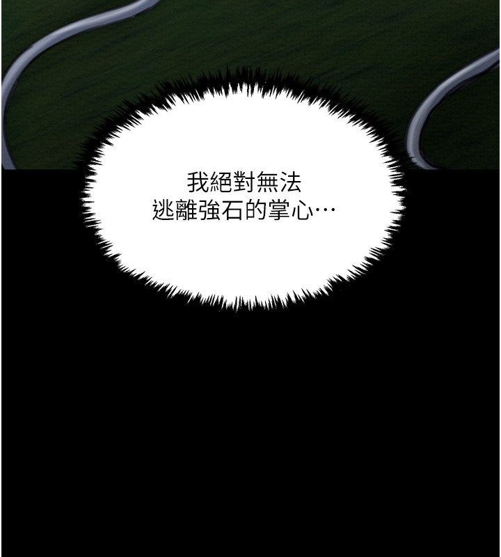 [韩国漫画] 最强家丁 剧情,熟女人妻#[220P]-207
