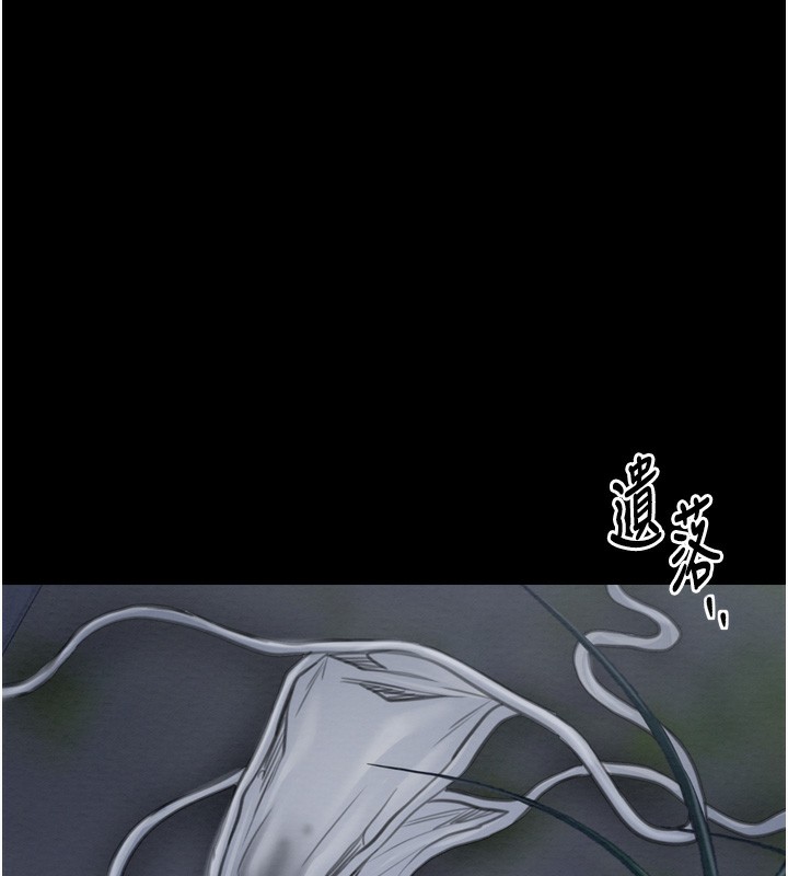 [韩国漫画] 最强家丁 剧情,熟女人妻#[220P]-209