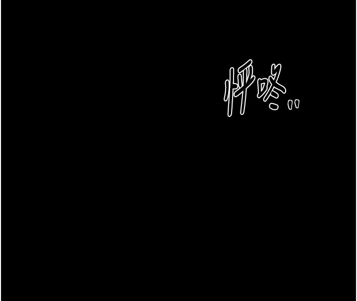 [韩国漫画] 最强家丁 剧情,熟女人妻#[220P]-75