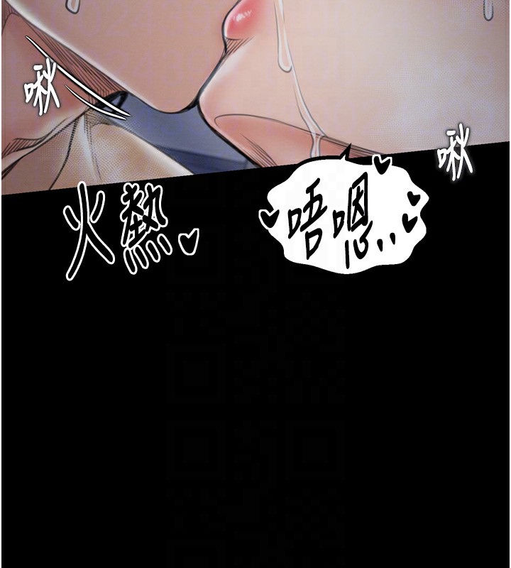 [韩国漫画] 最强家丁 剧情,熟女人妻#[220P]-88