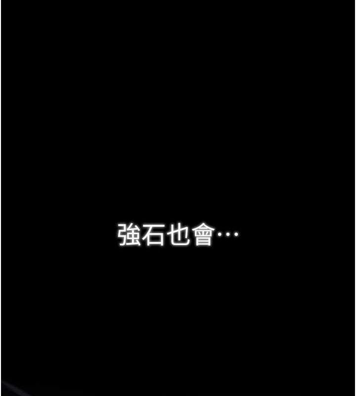 [韩国漫画] 最强家丁 剧情,熟女人妻#[216P]-8