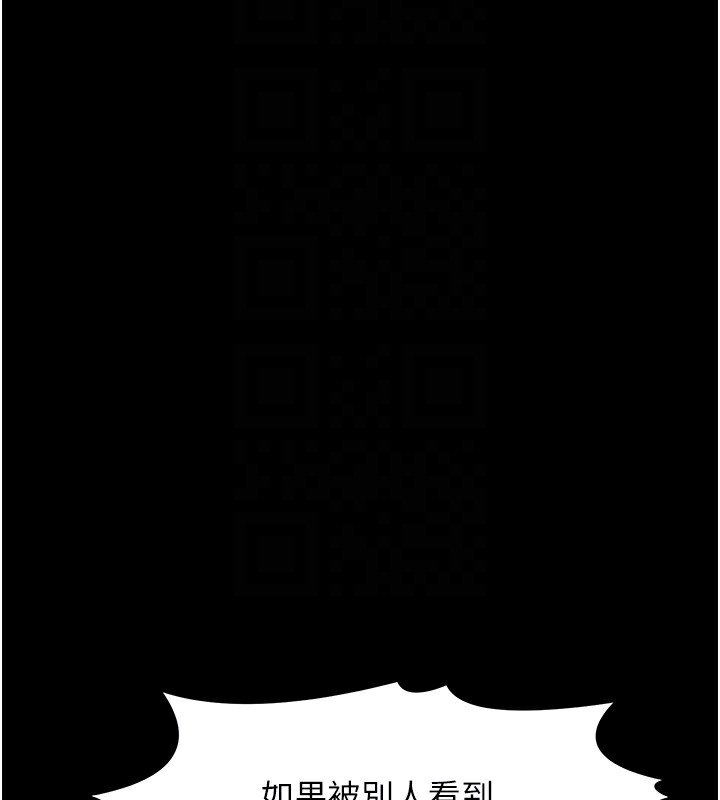 [韩国漫画] 最强家丁 剧情,熟女人妻#[165P]-47