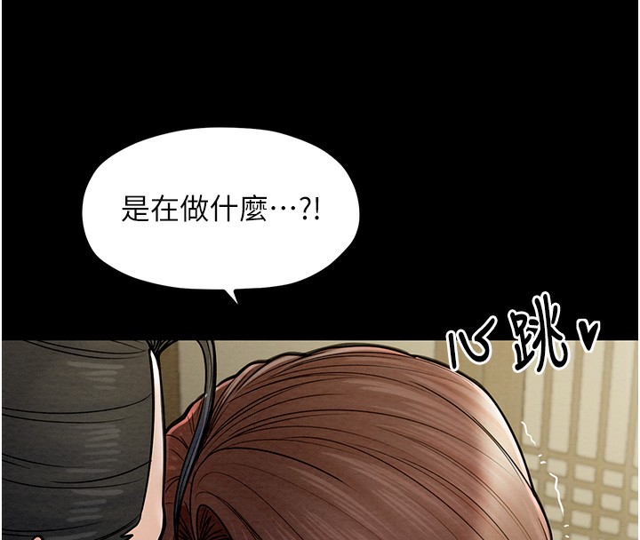 [韩国漫画] 最强家丁 剧情,熟女人妻#[165P]-71