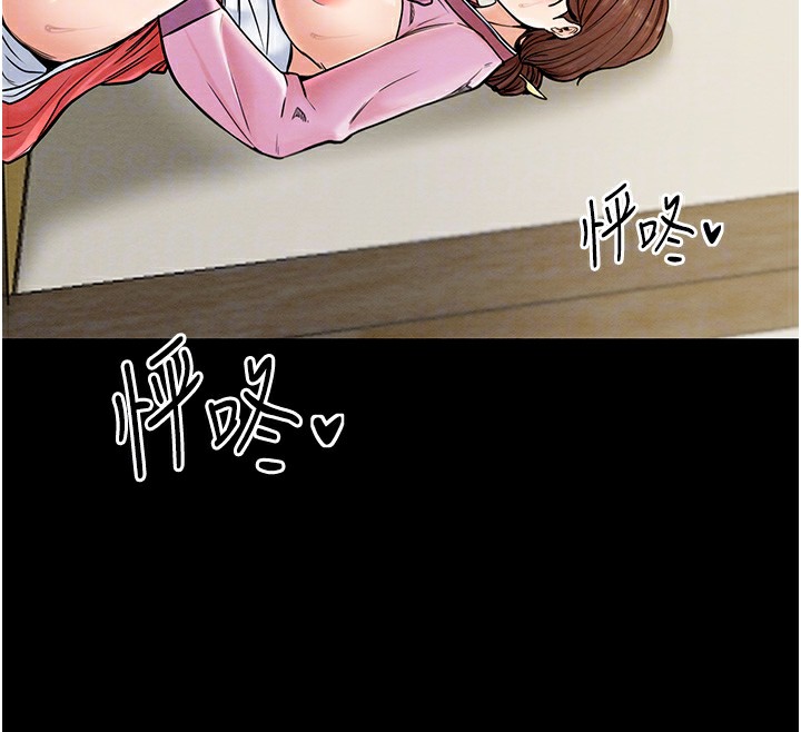 [韩国漫画] 最强家丁 剧情,熟女人妻#[171P]-23