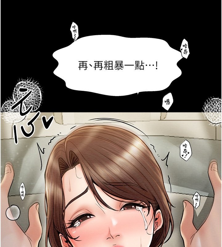 [韩国漫画] 最强家丁 剧情,熟女人妻#[171P]-74
