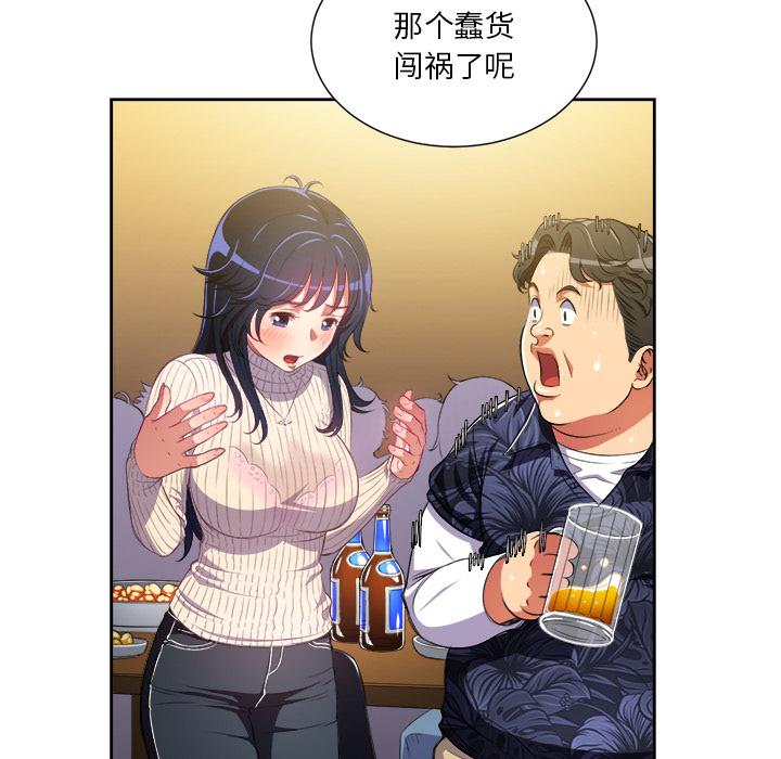 [韩国漫画] 恶女勾勾缠 剧情,女学生,巨乳大奶#[148P]-100