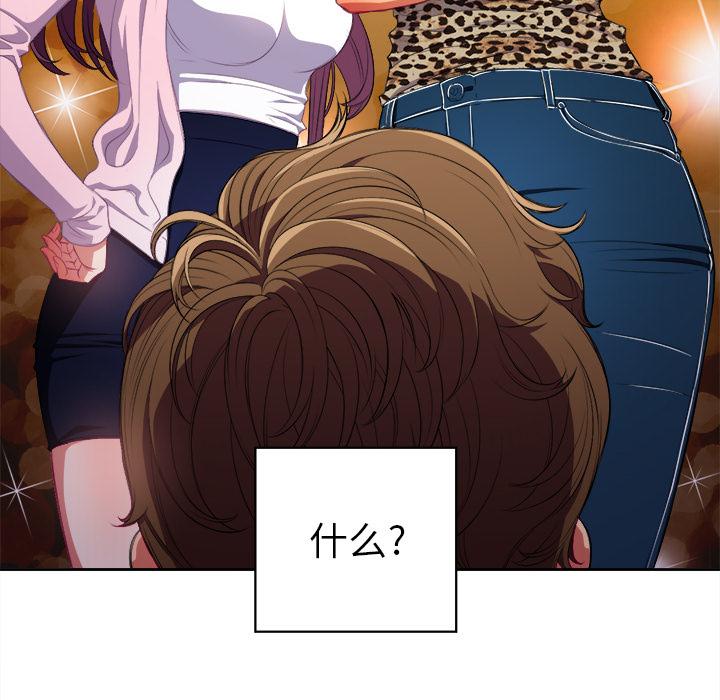 [韩国漫画] 恶女勾勾缠 剧情,女学生,巨乳大奶#[148P]-61