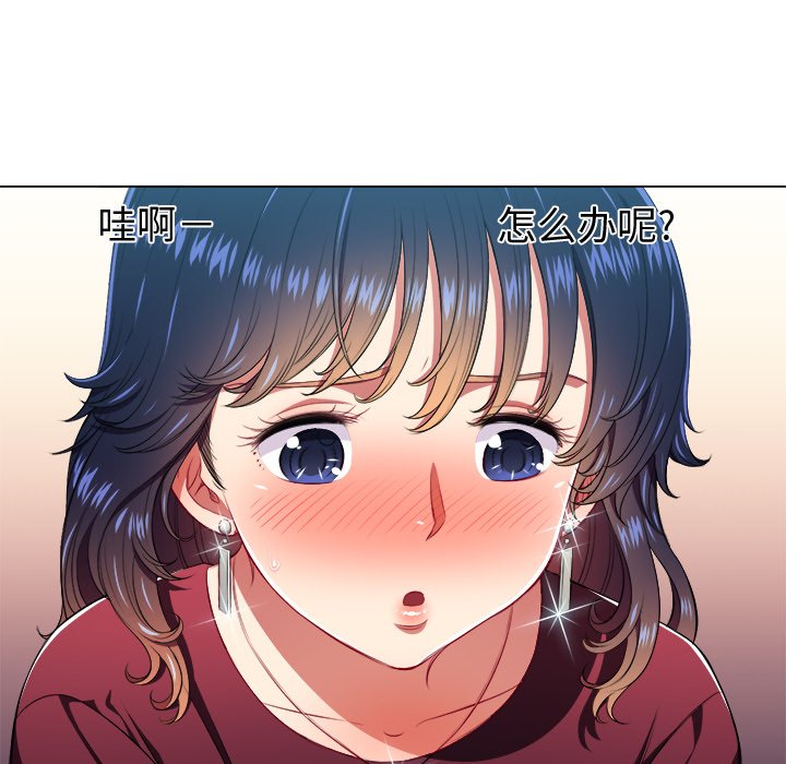 [韩国漫画] 恶女勾勾缠 剧情,女学生,巨乳大奶#[119P]-102