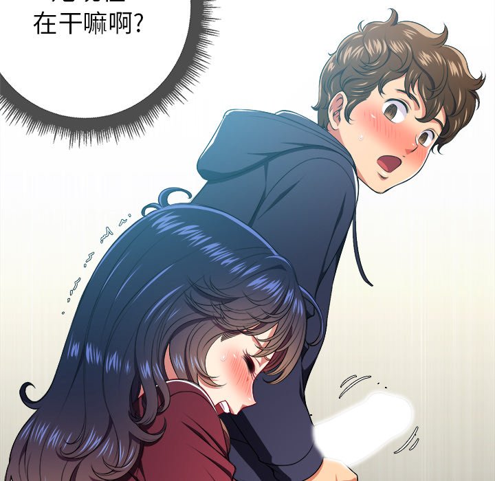 [韩国漫画] 恶女勾勾缠 剧情,女学生,巨乳大奶#[119P]-115