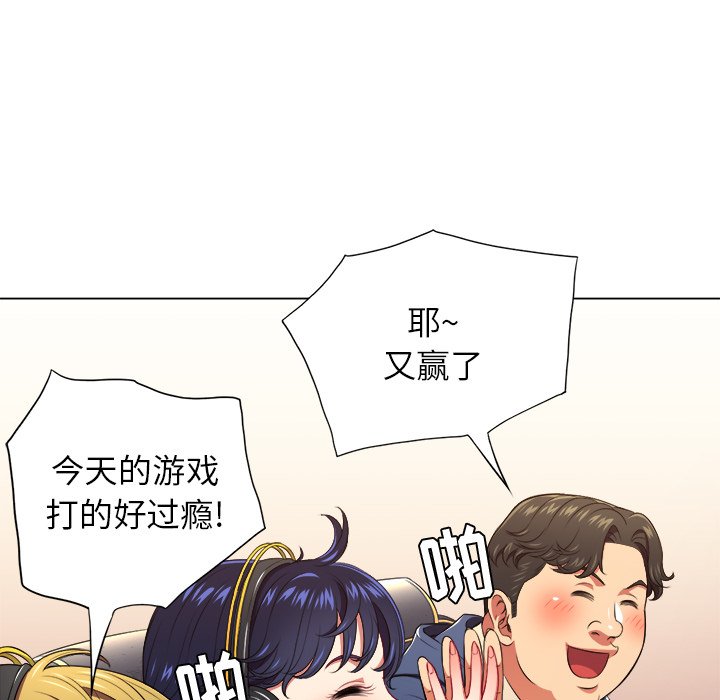 [韩国漫画] 恶女勾勾缠 剧情,女学生,巨乳大奶#[119P]-19