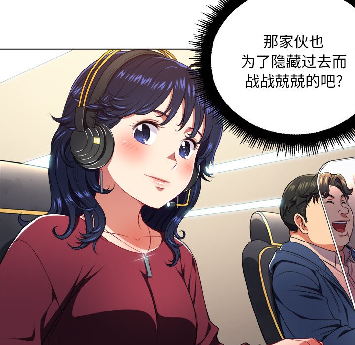 [韩国漫画] 恶女勾勾缠 剧情,女学生,巨乳大奶#[119P]-22