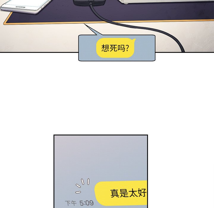 [韩国漫画] 恶女勾勾缠 剧情,女学生,巨乳大奶#[119P]-27