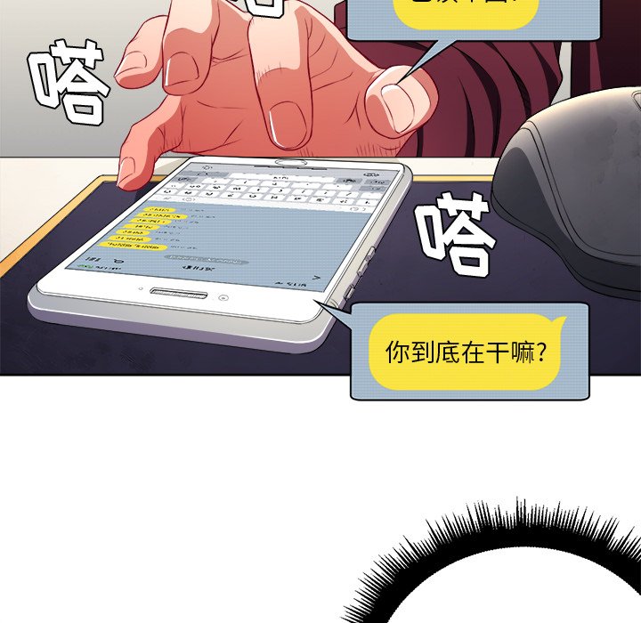 [韩国漫画] 恶女勾勾缠 剧情,女学生,巨乳大奶#[119P]-29